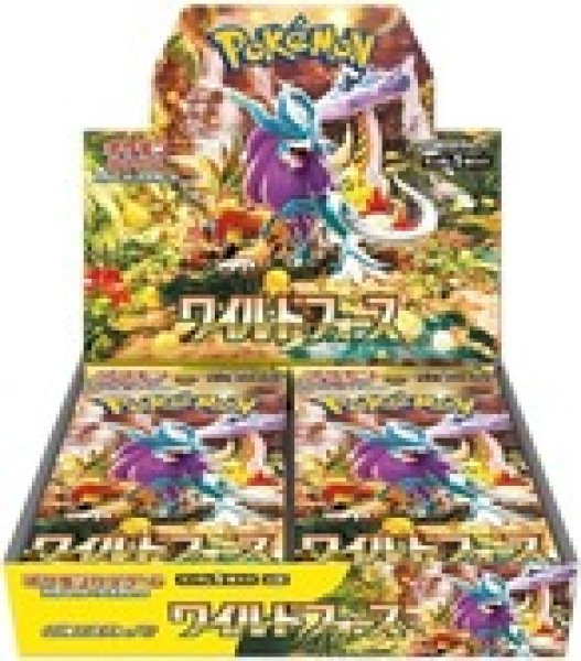 画像1:  拡張パック「ワイルドフォース」 1BOX (1)