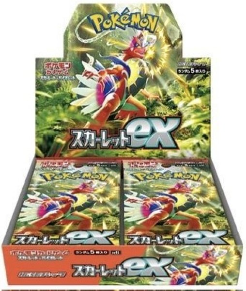 画像1: 拡張パック「スカーレットex」 1BOX (1)